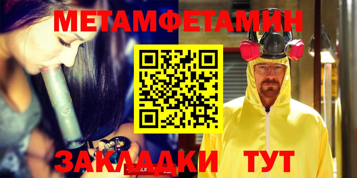 АМФ  Амфетамин Premium  Вход с VPN  Россошь 