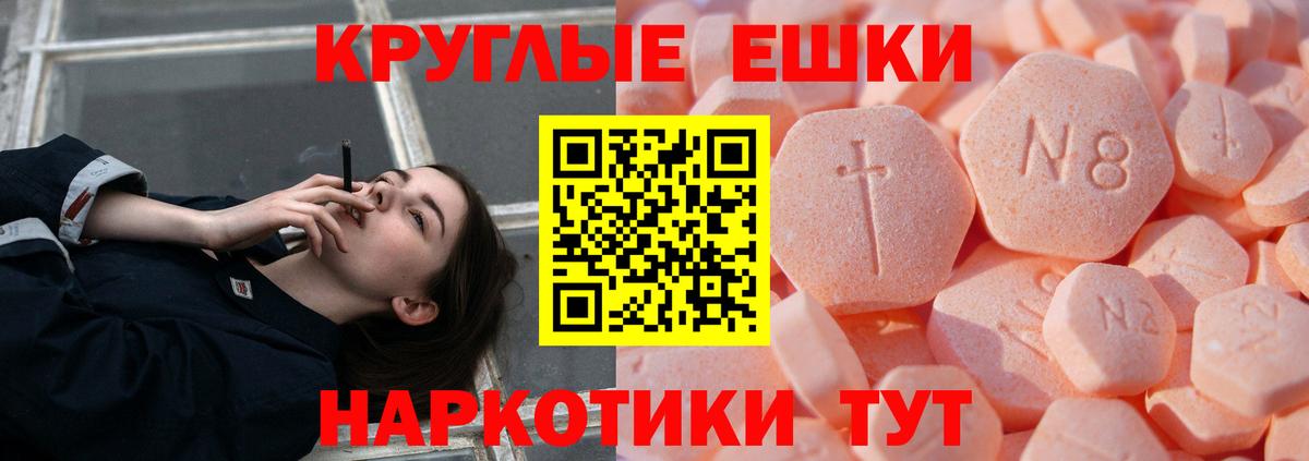Экстази  Ecstasy louis Vuitton  Вход с VPN  Россошь  ЭКСТАЗИ DUBAI 