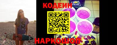 ПСИЛОЦИБИНОВЫЕ ГРИБЫ Анапа