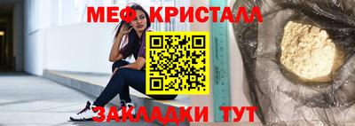 соль курить ск Ангарск