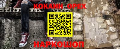 ПСИЛОЦИБИНОВЫЕ ГРИБЫ Анапа