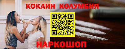 соль курить ск Ангарск