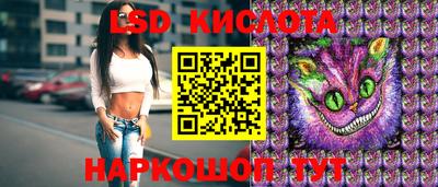 ПСИЛОЦИБИНОВЫЕ ГРИБЫ Анапа