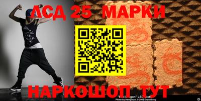 соль курить ск Ангарск