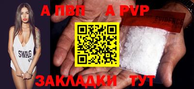 соль курить ск Ангарск