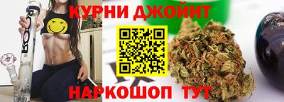 соль курить ск Ангарск