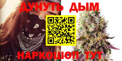 соль курить ск Ангарск