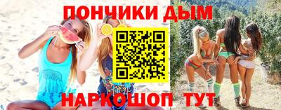 кокс Анжеро-Судженск
