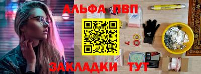 соль курить ск Ангарск