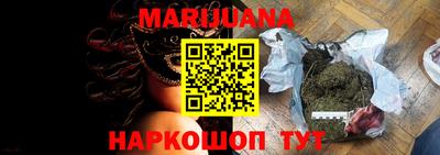 ПСИЛОЦИБИНОВЫЕ ГРИБЫ Анапа