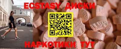 соль курить ск Ангарск