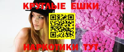 ПСИЛОЦИБИНОВЫЕ ГРИБЫ Анапа