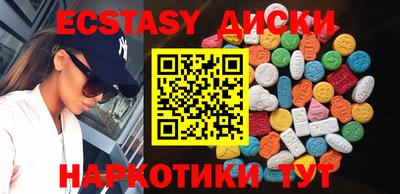 ПСИЛОЦИБИНОВЫЕ ГРИБЫ Анапа