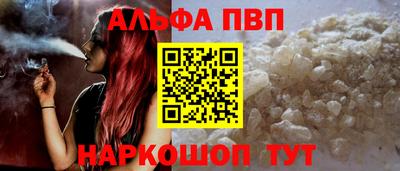 кокс Анжеро-Судженск