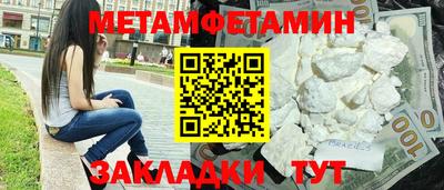 соль курить ск Ангарск