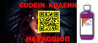 кокс Анжеро-Судженск