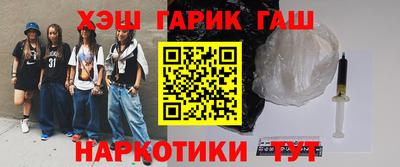 соль курить ск Ангарск