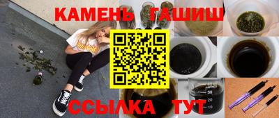 соль курить ск Ангарск