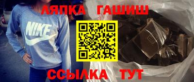 соль курить ск Ангарск