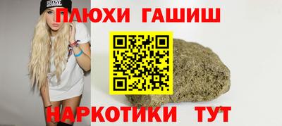 ПСИЛОЦИБИНОВЫЕ ГРИБЫ Анапа
