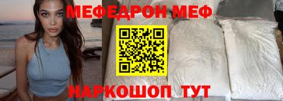 соль курить ск Ангарск