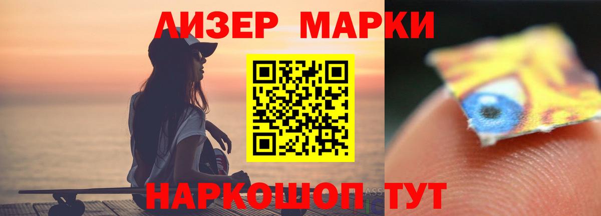 Россошь  ЛСД экстази ecstasy  ЛСД экстази  Вход с VPN 