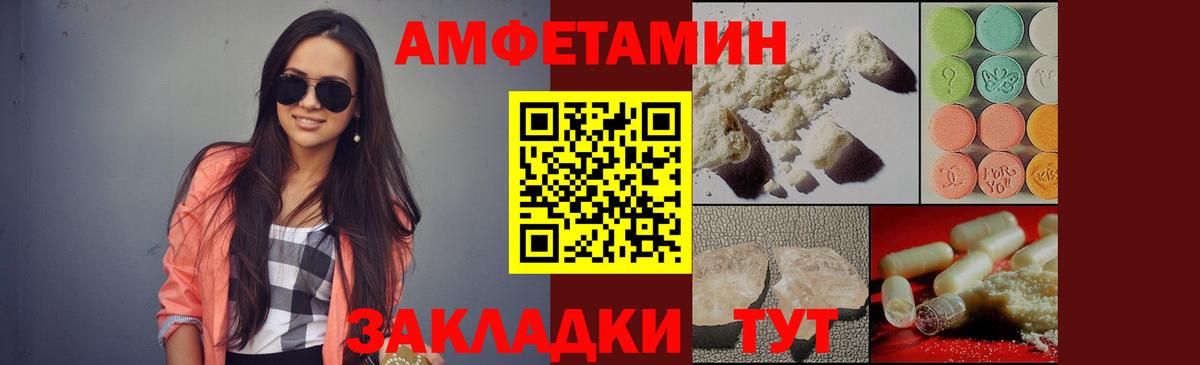 Россошь  Метамфетамин Декстрометамфетамин 99.9%  Вход с VPN  Метамфетамин Декстрометамфетамин 99.9% 