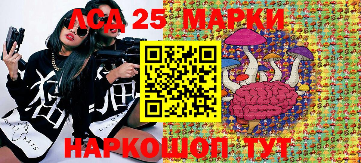 Наркотические марки  Вход с VPN  Россошь  Марки N-bome 1,5мг  Марки N-bome 1,5мг 