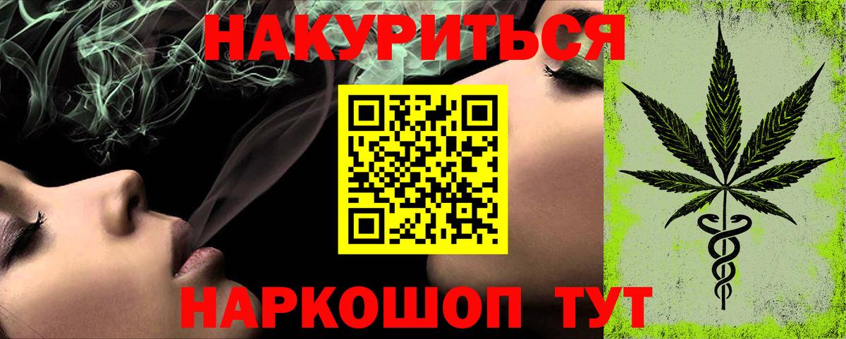 Бошки Шишки ГИДРОПОН  Марихуана гибрид  Россошь  Канабис OG Kush  Канабис план  Вход с VPN 