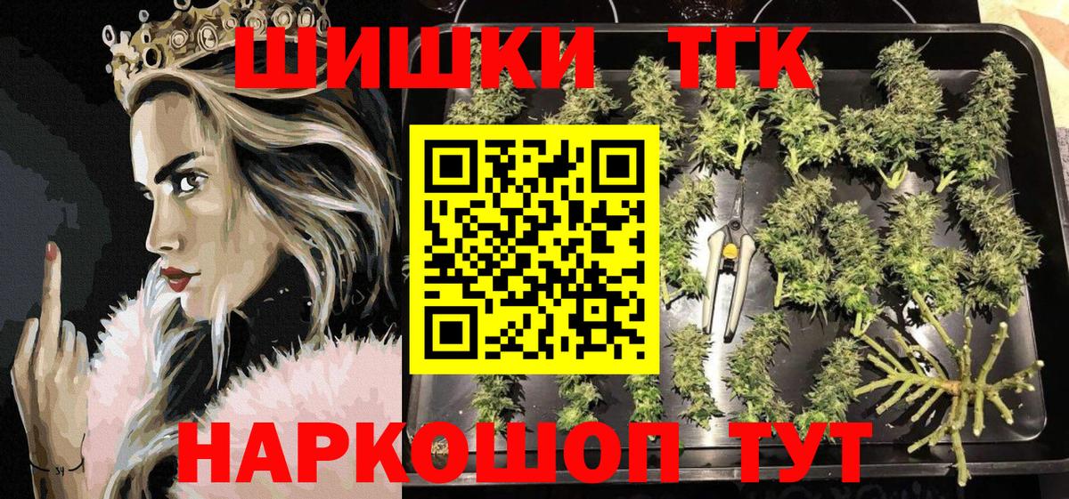 Каннабис план Россошь